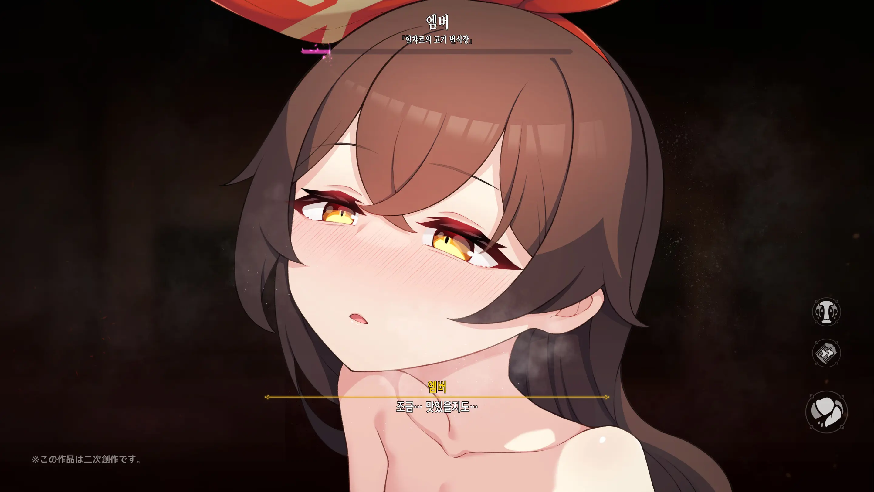 Hilichurl No Nikushou ~Kousagi No Shou~